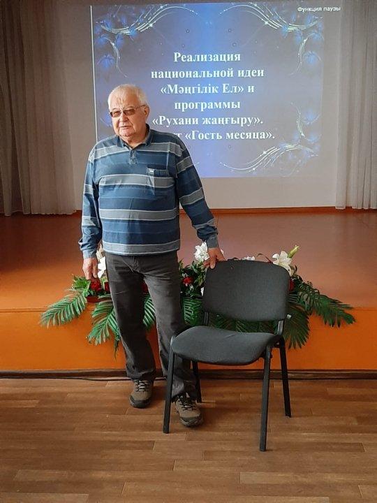 Гость месяца в рамках программы «Рухани жаңғыру»