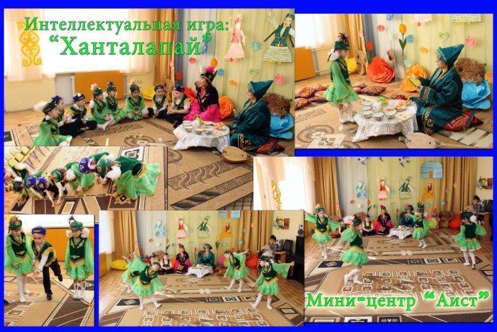 Коллектив мини-центра