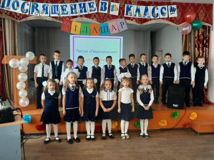 «Посвящение в первоклассники»