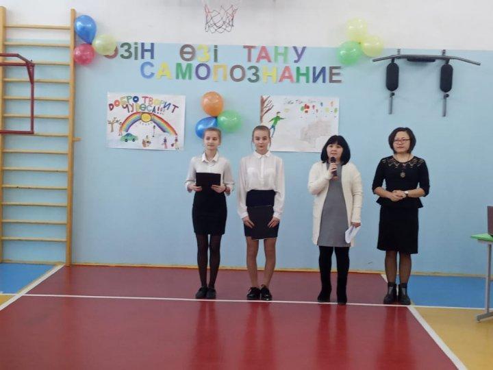 «Самопознание  - педагогика  Любви и Творчества»