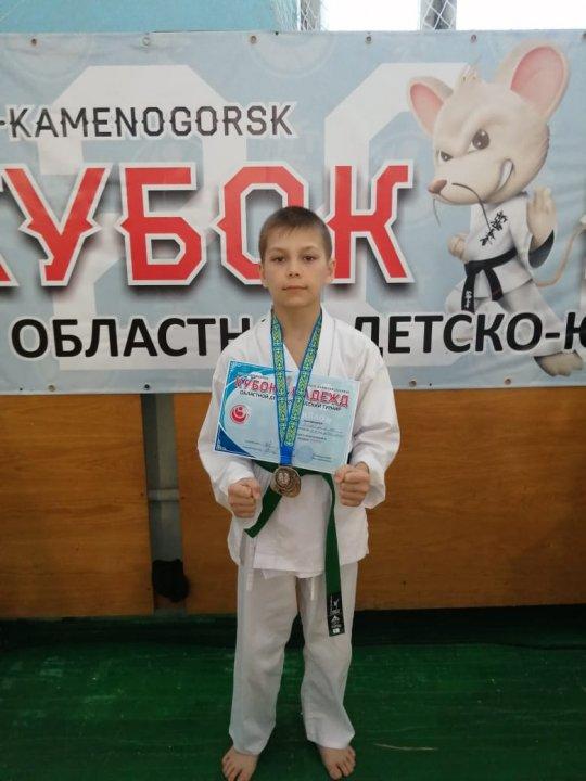 "КУБОК НАДЕЖД-2020"