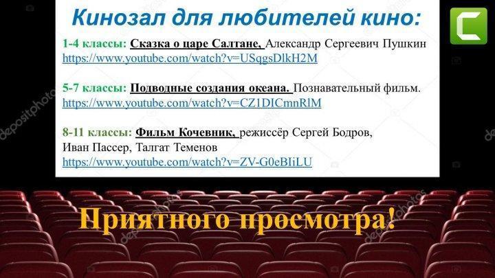 Рекомендуем посмотреть