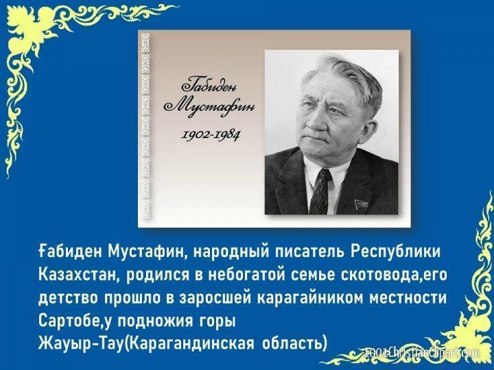 «Книга-юбиляр»