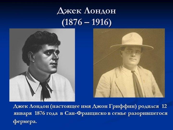 Мы продолжаем рубрику «Писатели-юбиляры»