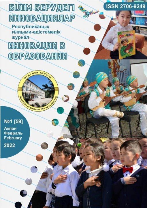 Мастер-класс по работе с технологией "Сторисек"