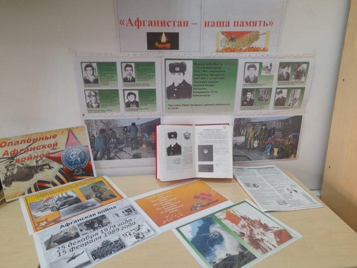 Тематическая полка по книге памяти «Войны Рудного Алтая» на земле Афганистана»