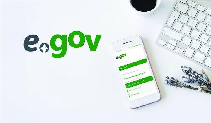 Прием документов и зачисление в организации образования  Egov.kz