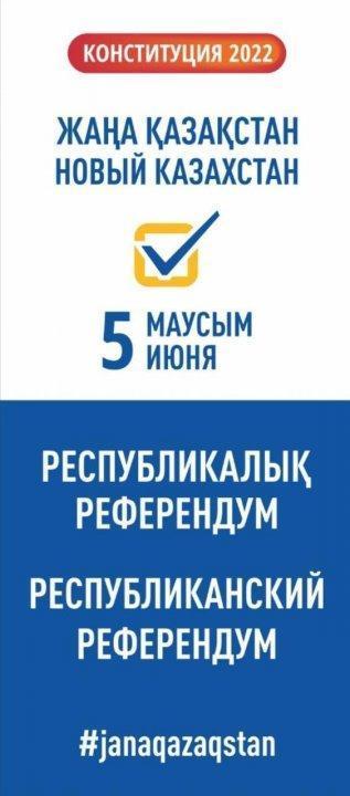 Навигация по поправкам в Конституцию