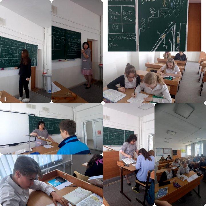 Урок физики в рамках недели ЕМЦ